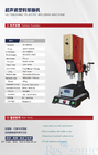 Digital PP Ultrasonic Plastic Welding Machine 15Khz 2600w 0.8Mpa