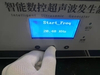 20Khz 3000 Watt Graphene Preparation Ultrasonic Liquid Processor Digital Type