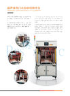 6000w 20khz Automatic Ultrasonic food Cutting Machine ultrasonic cheece cake cutting