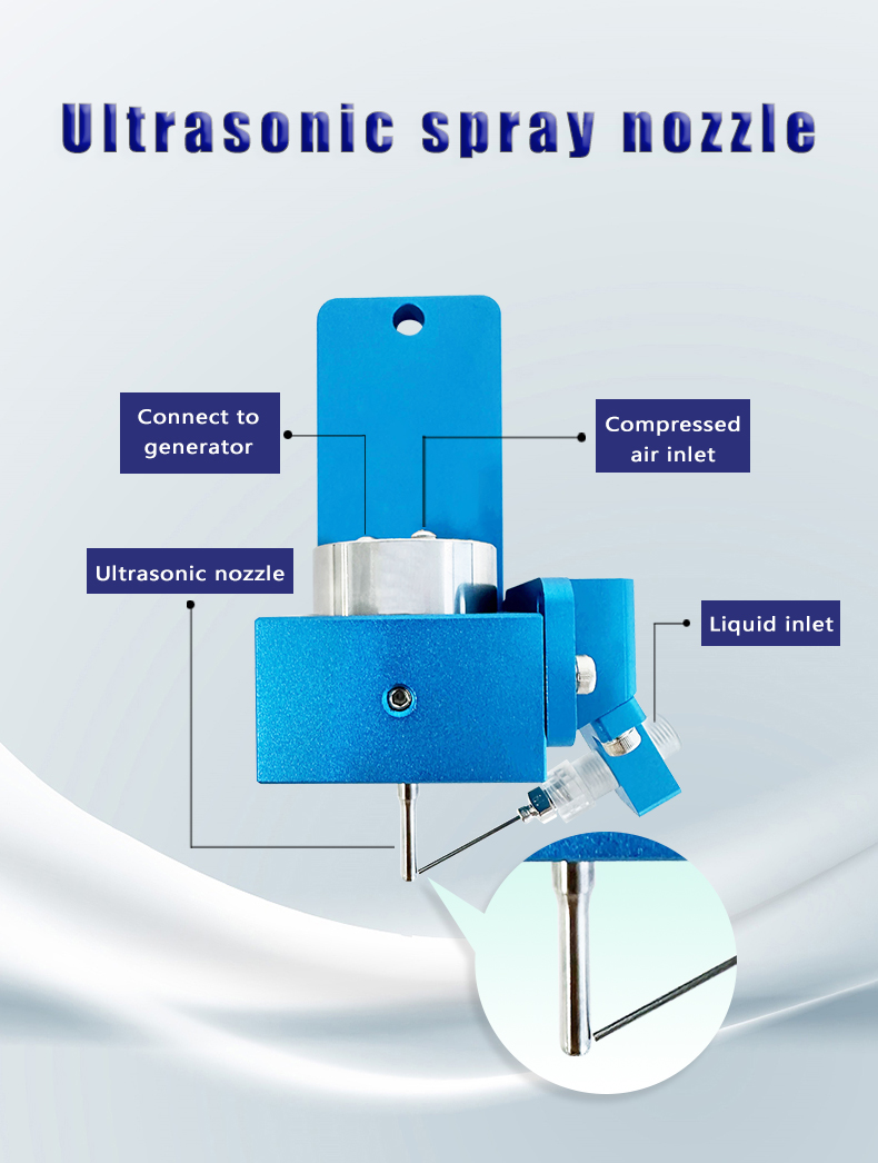 ultrasonic spray nozzle4