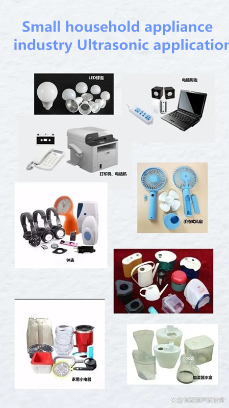 Ultrasonic welding machine